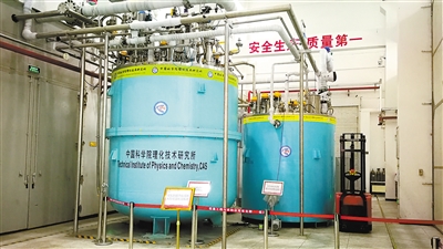 万事官网：“超级低温工厂”实现中国造（科技视点·以科技创新引领产业创新）